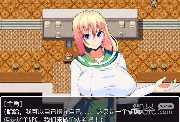 npc不反抗的世界2v1.0汉化版