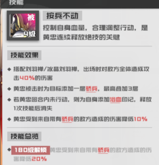 镇魂街：武神躯（0.05折）