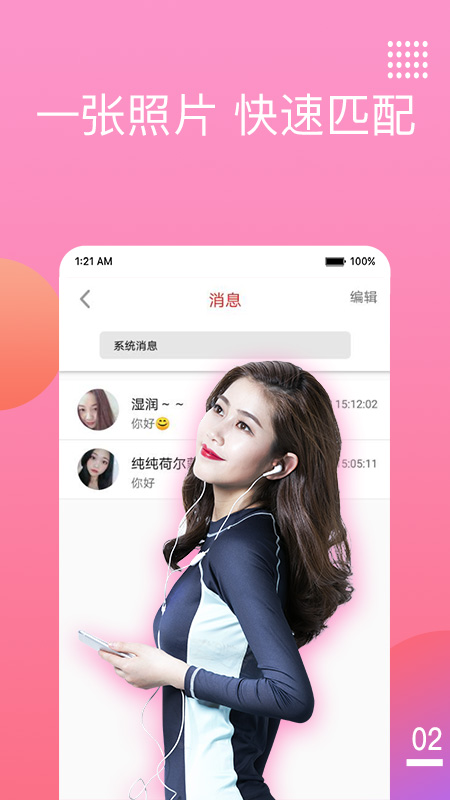 吱呀(兴趣部落)