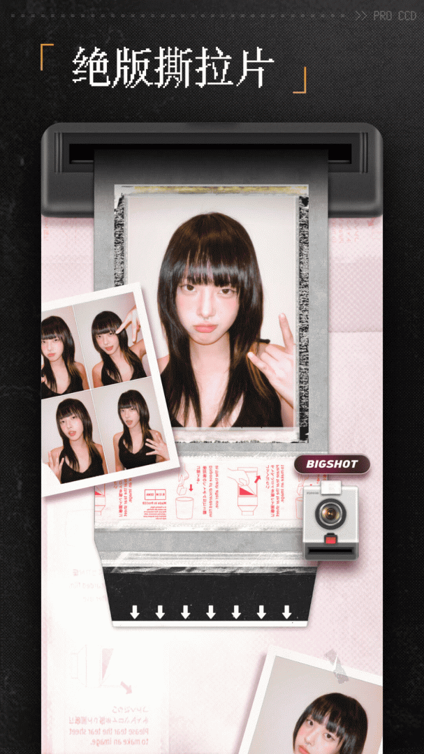 proccd(复古CCD相机滤镜)