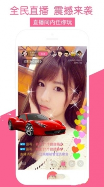 流星直播（海量短剧）