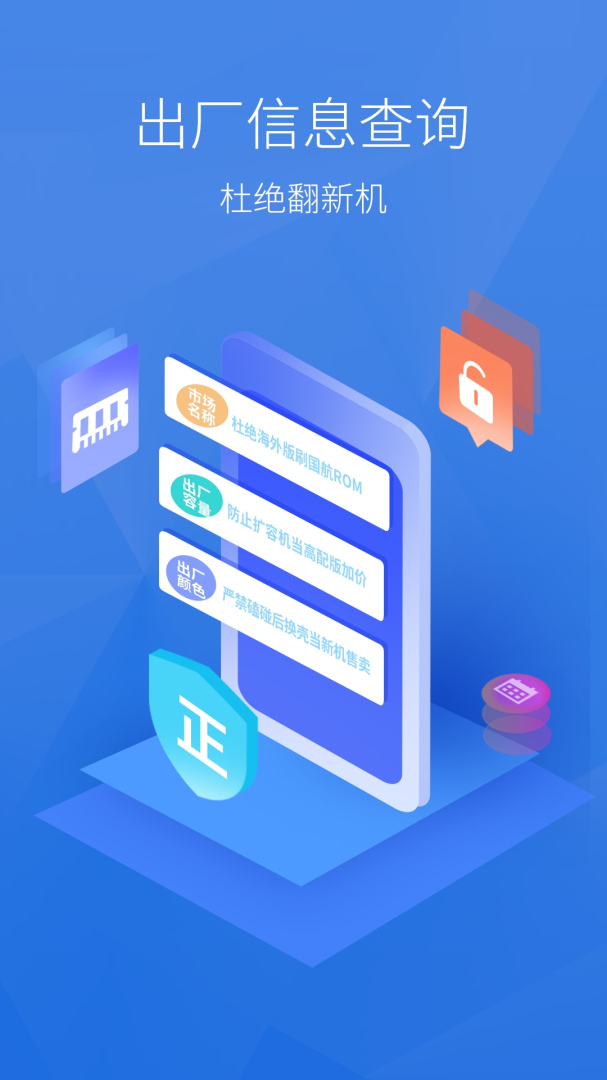 安兔兔评测官方版