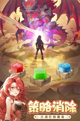 幻境公主九游版