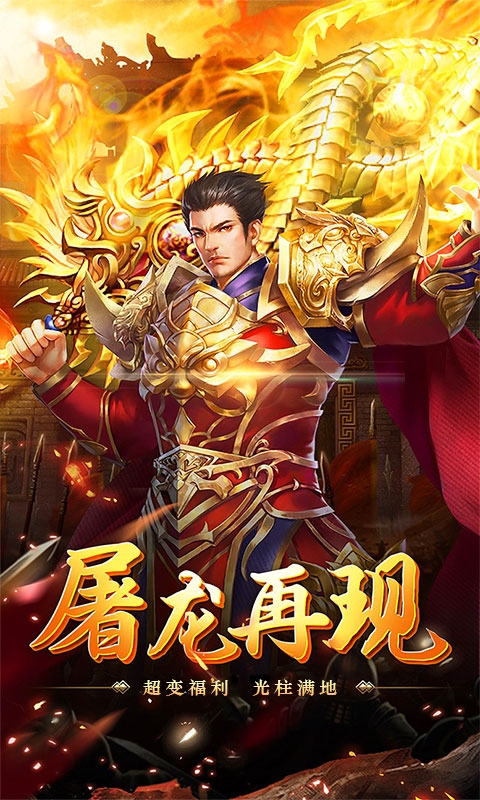 万道武神（GM科技刷充）