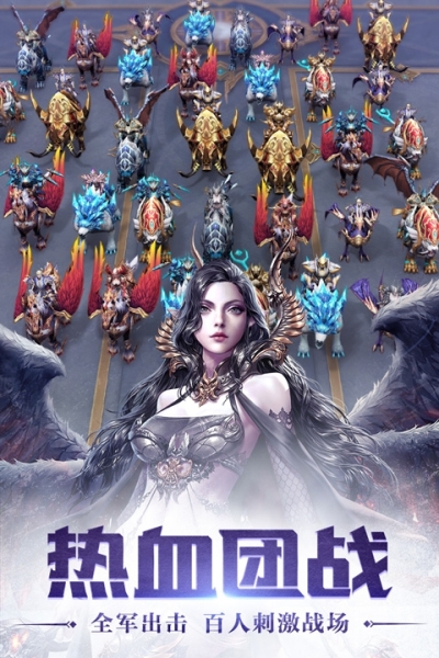 天使纪元送无限充值