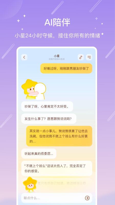 测测