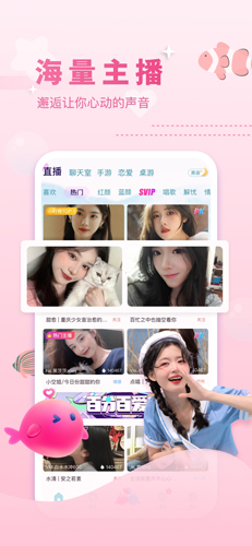 双鱼自动匹配版