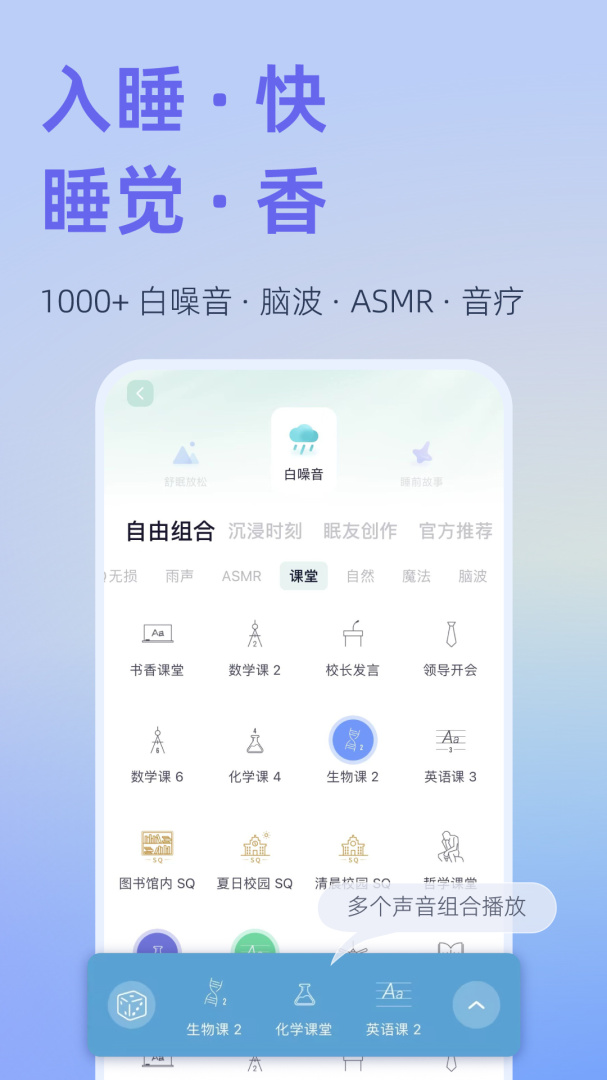 小睡眠睡眠报告
