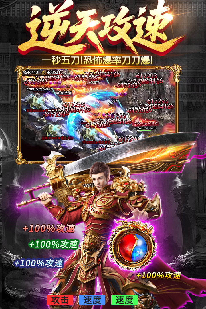 雷神战纪(内玩亿爆打金)