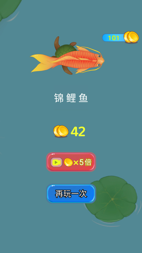 召唤神龙单机版