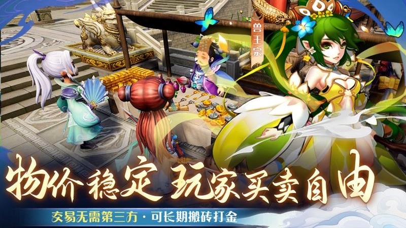 仙语奇缘免费连抽