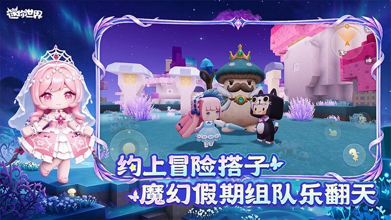 迷你世界抽抽乐