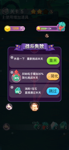同城游萌菌大作战