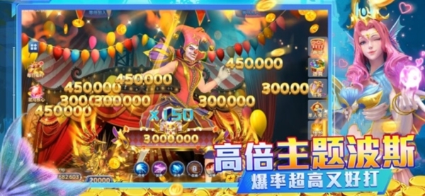 捕鱼大明星红包版