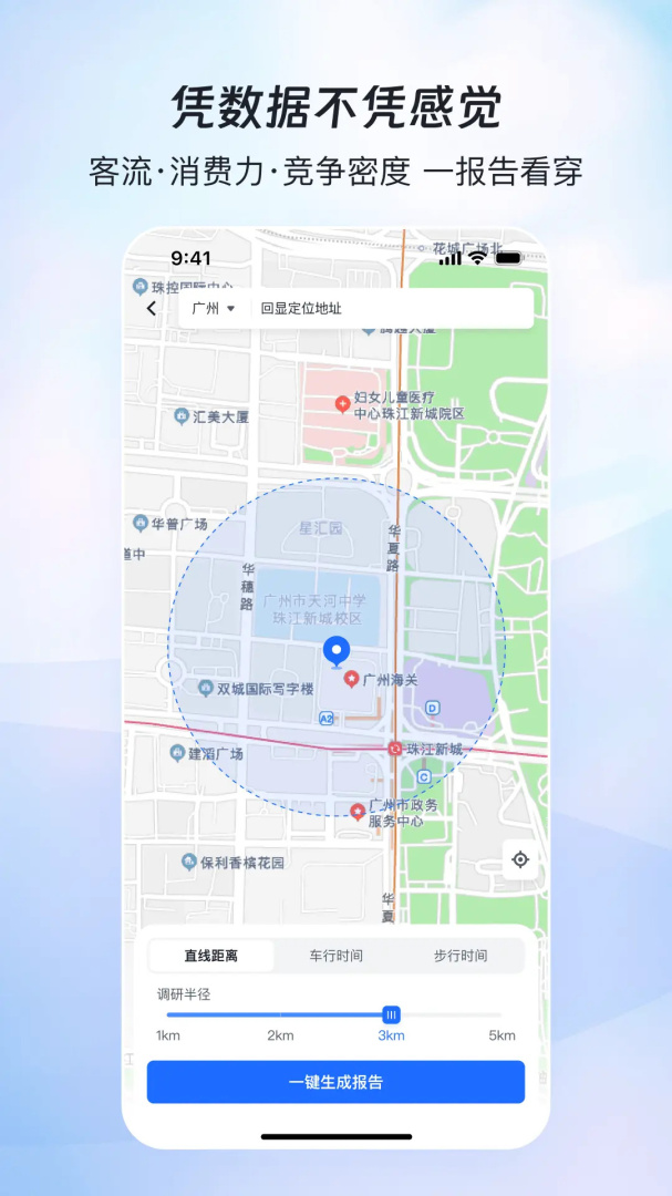 赢商网