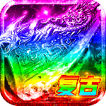 战谷(3D对战策略卡牌)