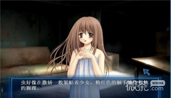 虫爱少女(EXTRAVAGANZA)RPG汉化版