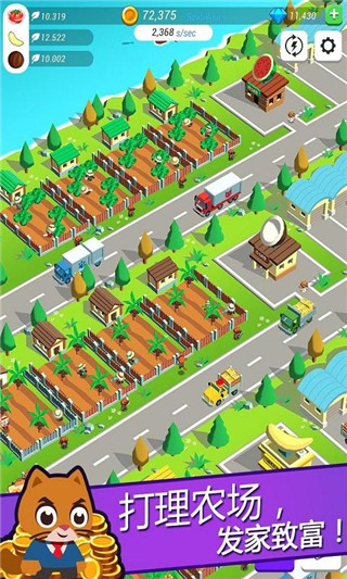 超级闲置猫中文版