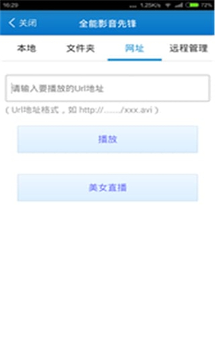 吉吉影音极速版