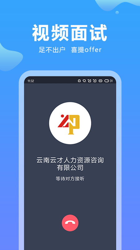 云南招聘网