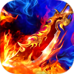 决战千年(经典三职业传奇)