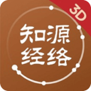 中济经络穴位
