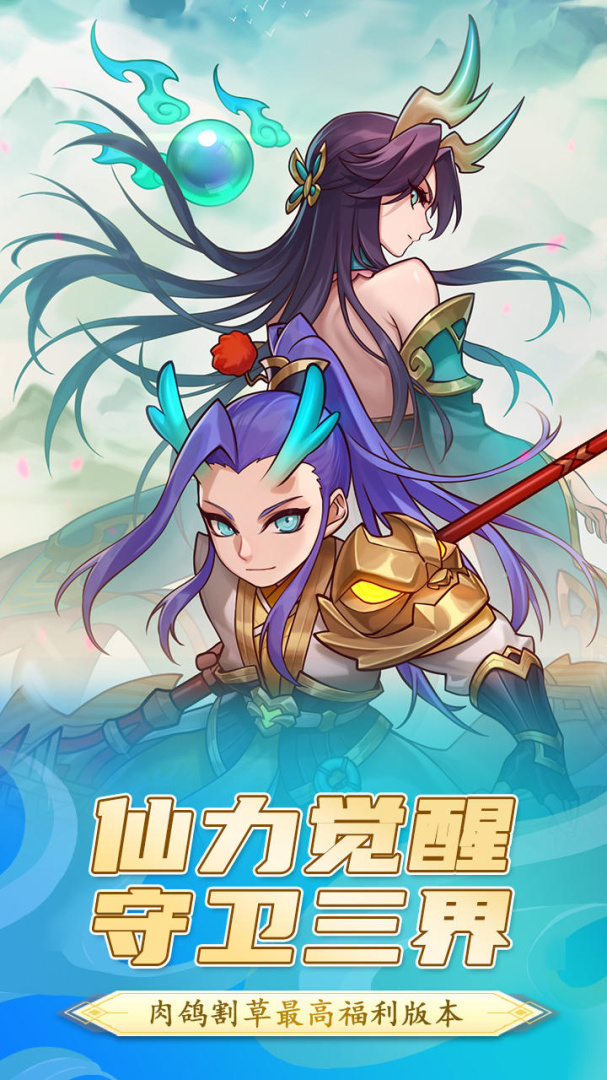 冒险大当家BT果盘版