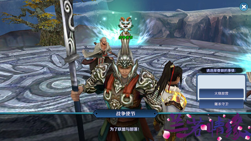 兰若情缘(0.05折)