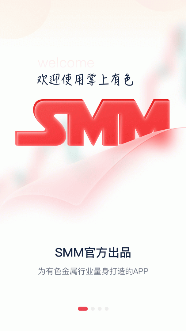 掌上有色