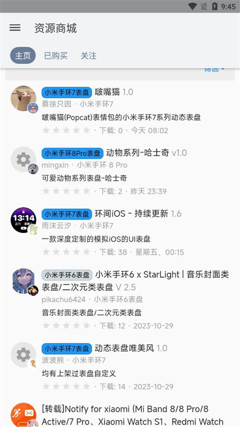 米坛社区bandbbs