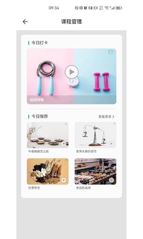 瑞小安