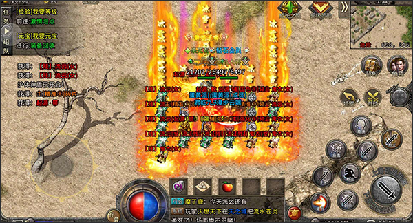 盟重英雄(冰雪传奇)