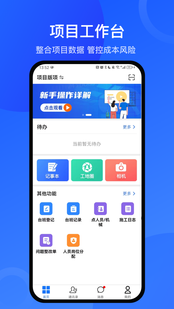 工书