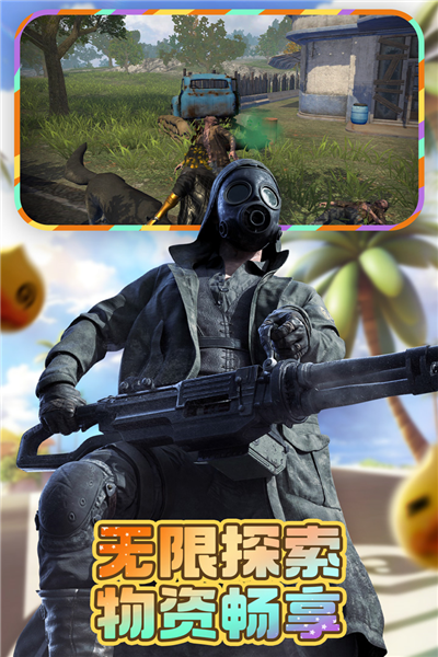 文明重启先行服