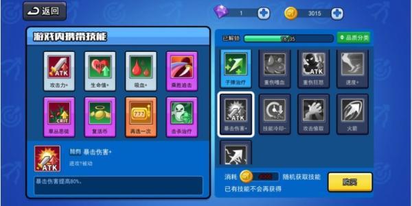 弓箭传说九游渠道版