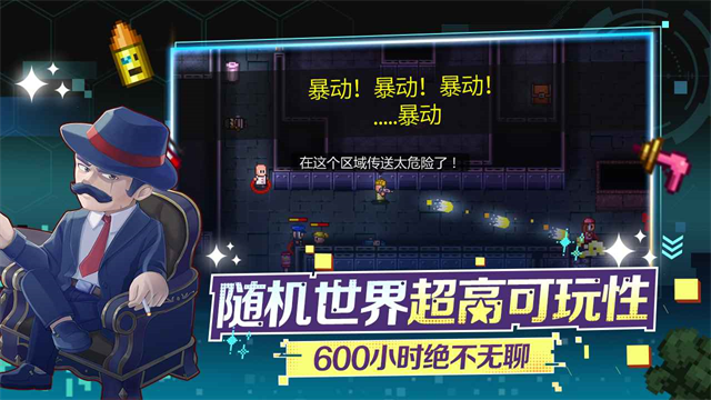 地痞街区