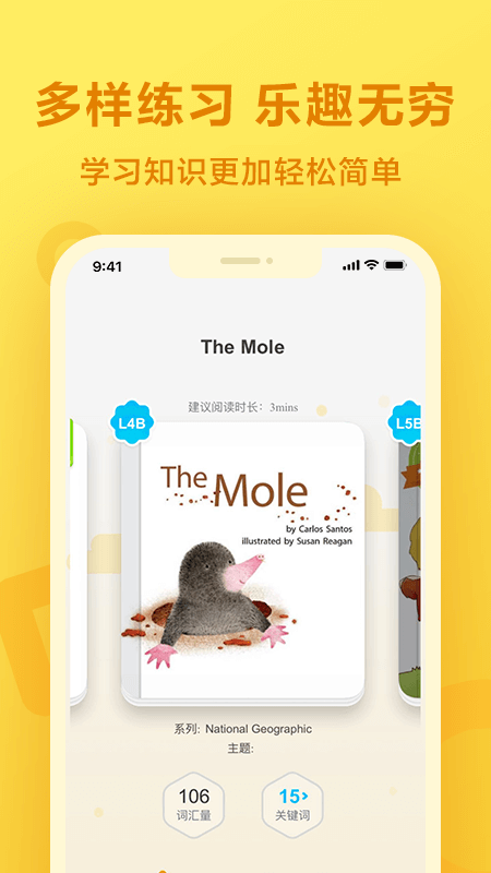 一起作业官方版