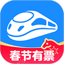 12306智行火车票