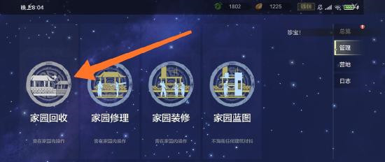 妄想山海(全球首款MMORTS)