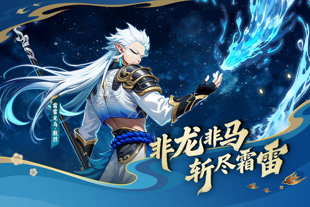 造梦西游OL九游渠道服