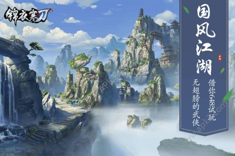 锦衣寒刀（BT大圣0.1折）