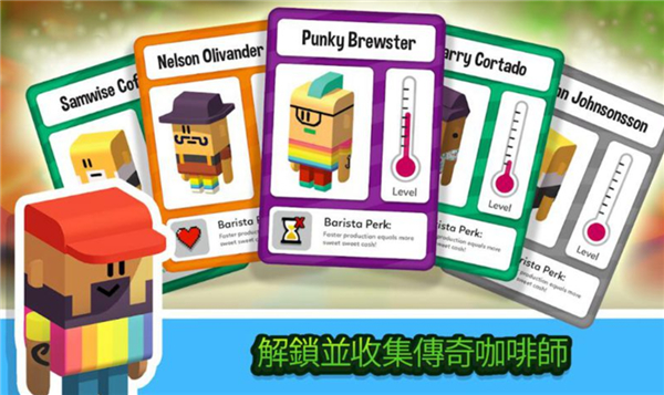 放置咖啡店金币不减