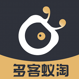 多客蚁淘生活软件