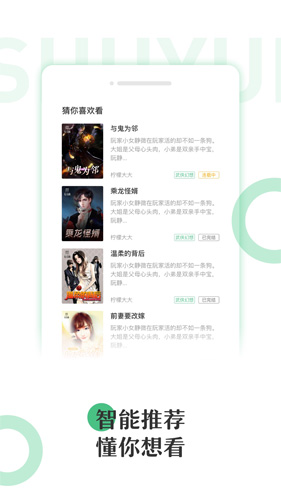 悠书云阅读
