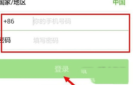 微信被盗冻结帐号教程