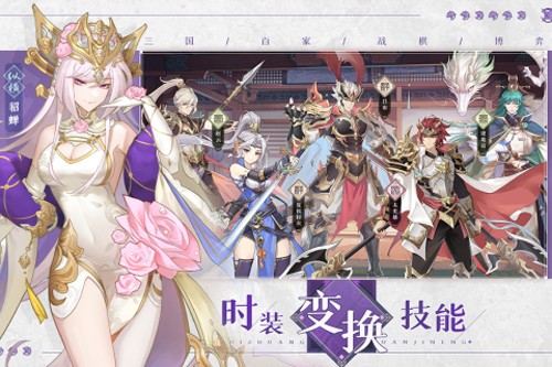 三国志赵云传内置菜单版