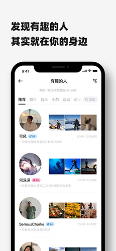 timebook免付费版