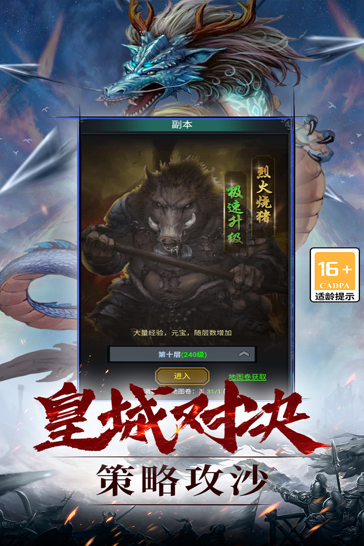 灵剑传说（0.05折版）