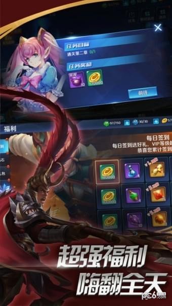 魔灵纪元(送十万真充)