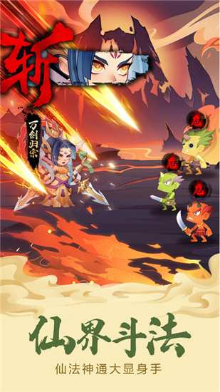 六界召唤师(全英雄GM高返版)